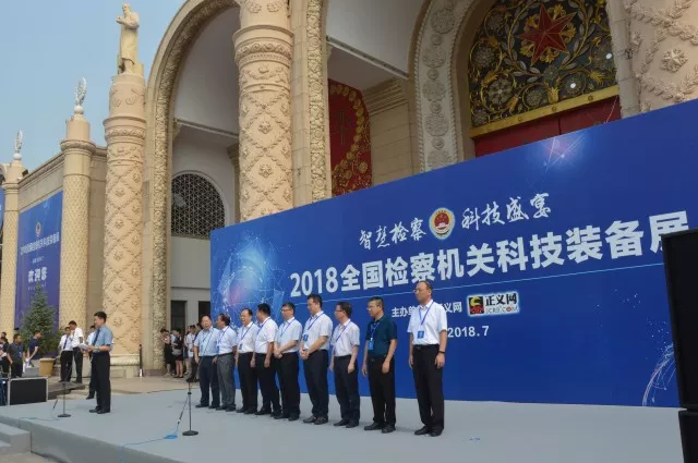 盆景辦公