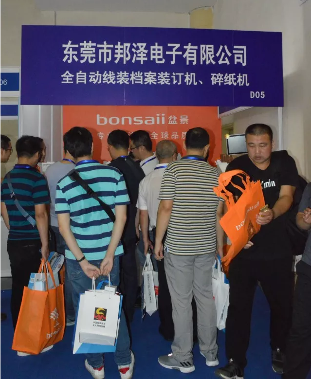 檢察機關(guān)辦公設備相關(guān)展