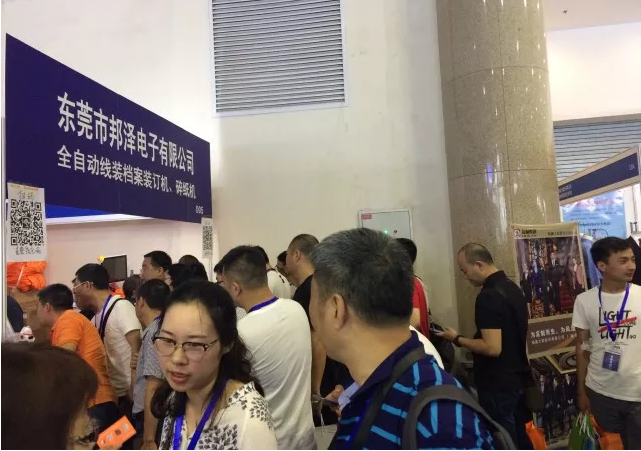 檢察機關(guān)辦公設備相關(guān)展