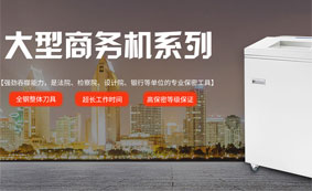 商用碎紙機，適用于碎紙需求量較大的企業辦公