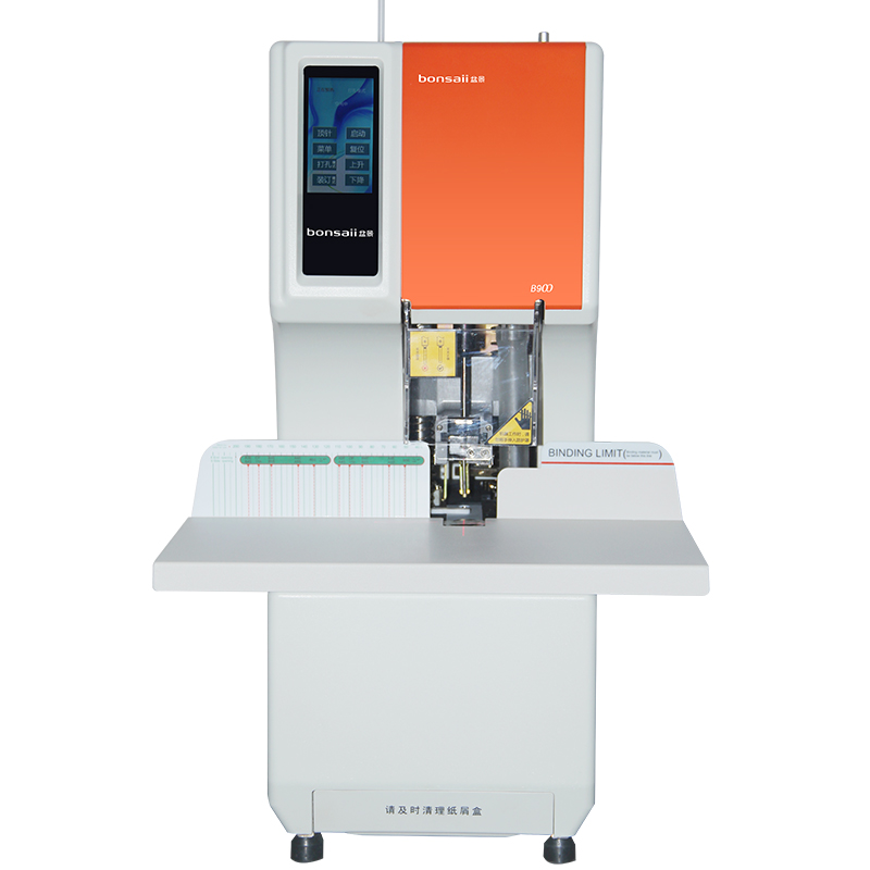 B900 - 可裝訂500張紙